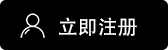 欧y交易所