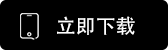 欧y交易所